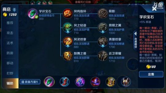 登月团丶离去发布了一个斗鱼视频2019-05-16