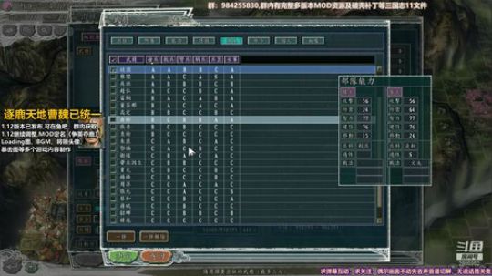 [三国志11]争英夺鹿1.12司马懿 2019-05-15 22点场