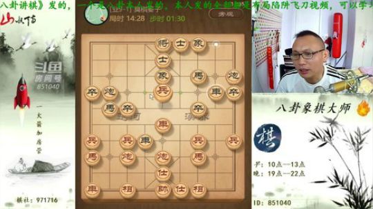巨人13725发布了一个斗鱼视频2019-05-16