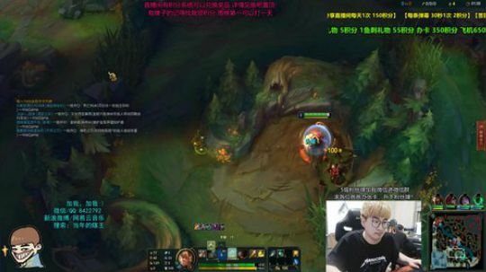 阿瞎与阿锁 上野合体教学 2019-05-08 01点场