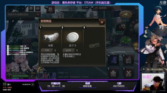 黑色幸存者-black survival 2019-05-15 19点场