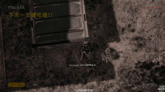 西北老狼哥哥发布了一个斗鱼视频2019-05-16