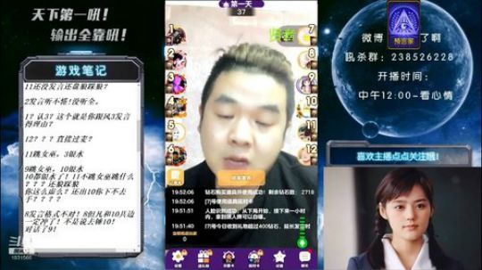 顶配唯一站对边！