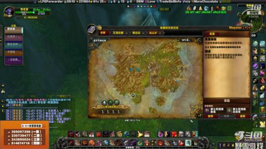 穿名堂：你狂暴战今天出装备了嘛！ 2019-05-16 08点场