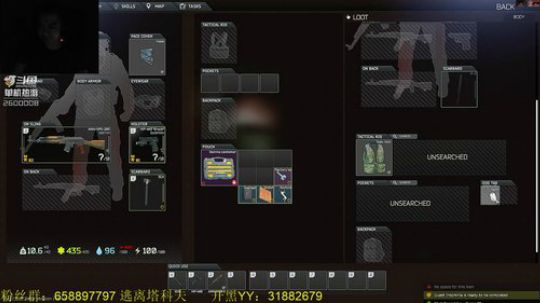 毛毛：逃离塔科夫，0.11.7！ 2019-05-15 20点场