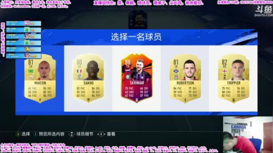 新人主播：暴躁征召 2019-05-16 11点场