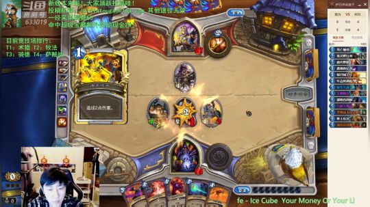 RPGseven发布了一个斗鱼视频2019-05-16