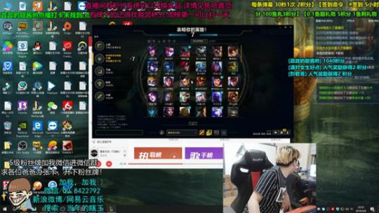 阿瞎与阿锁 上野合体教学 2019-05-08 22点场
