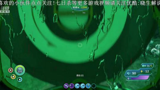 【音悦生】愿我们的征途是星辰大海! 2019-05-16 04点场