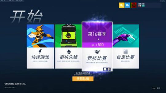 努力回到1900分以上 2019-05-15 20点场