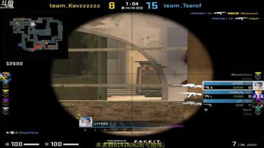 西瓜：faceit丶 2019-05-08 14点场