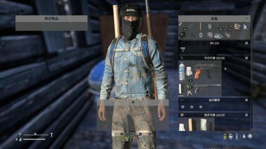 DAYZ中文版已出 2019-05-15 22点场
