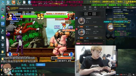 啊瞎与阿锁 合体状态！ 2019-05-06 23点场