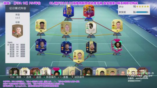 真·选人TV~明天14点EACC选秀 2019-05-15 23点场