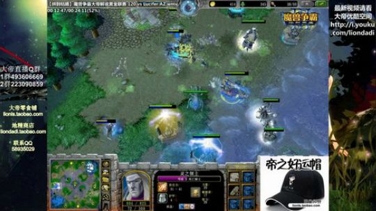 我在斗鱼看大帝LioN直播魔兽争霸