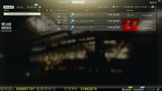 毛毛：逃离塔科夫，0.11.7！ 2019-05-15 16点场