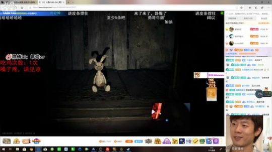 年受：哈哈哈哈哈哈 2019-05-14 19点场