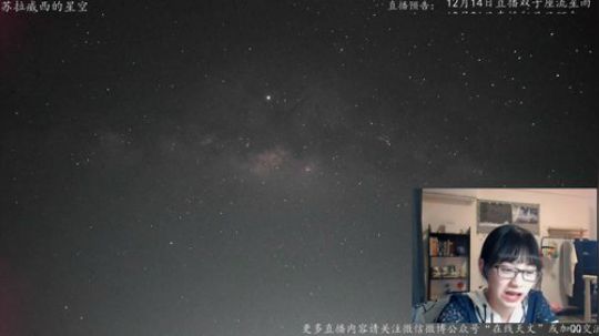 北苏拉威西的星空 2019-05-12 23点场