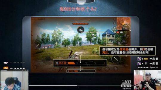 【和平精英】欢乐房管局！ 2019-05-08 17点场
