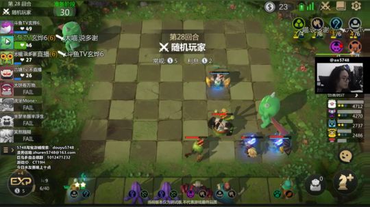 自走棋手游-皇后局-三法打工一姐流 #8