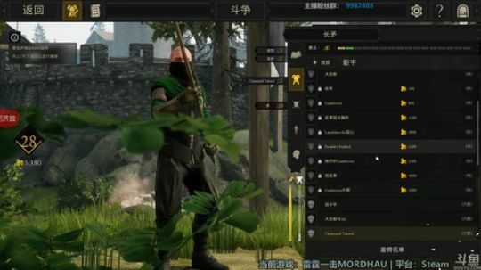 【店长推荐】等待三国全战的日子 2019-05-15 13点场