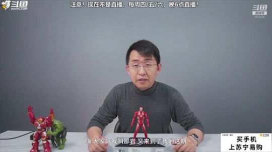 miwu1985发布了一个斗鱼视频2019-05-16