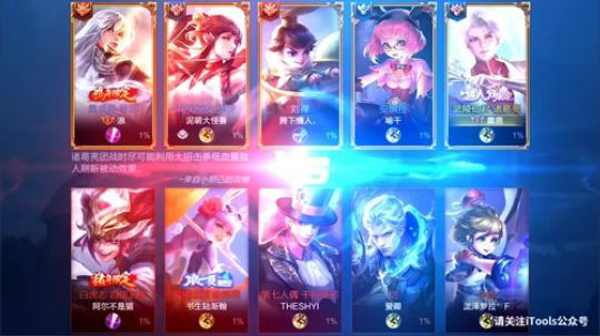 为白立场发布了一个斗鱼视频2019-05-16