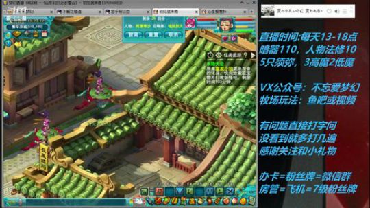 不忘 70从零4女儿第29天 2019-05-16 14点场