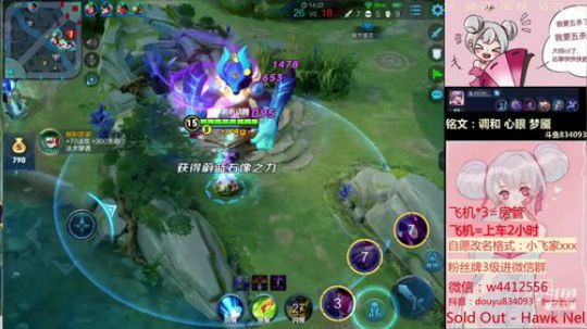 小飞：小乔排位教学 2019-05-16 19点场