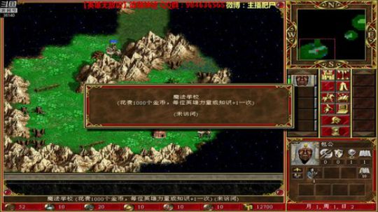 【英雄无敌III】海量地图等你来玩.. 2019-05-15 18点场