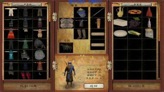 【二狗】日暮西山！开新档 初出茅庐 2019-05-16 17点场