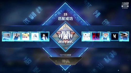 匹配熟练一下新英雄 2019-05-13 20点场