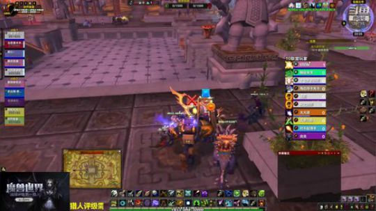 未知目标猎人评级专场 2019-05-14 21点场