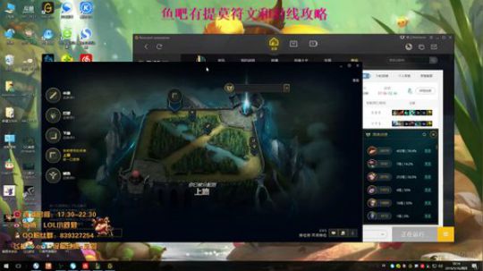 无敌提莫，稳贱 2019-05-16 17点场