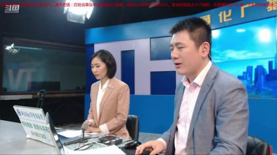 好好上班，天天向上~ 2019-05-16 07点场