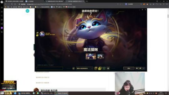 很菜很菜12138发布了一个斗鱼视频2019-05-16