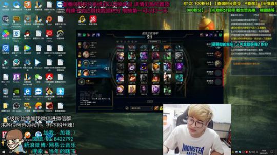 版本强势上单教学。 2019-05-09 19点场