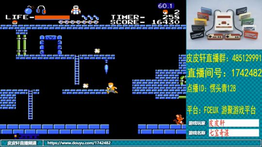 皮皮轩：失踪人口回归 2019-05-15 23点场