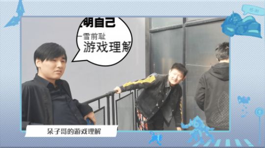 【01酱的碎碎念-第8期】朵子哥的战术手册