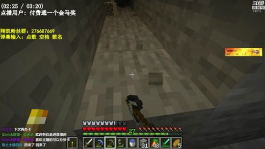 【翔凯】1.14版本红石生存 2019-05-16 19点场