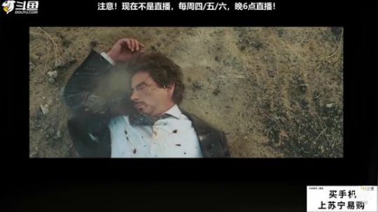 我在斗鱼看科技美学中国直播数码科技