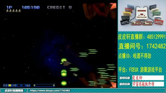 皮皮轩：失踪人口回归 2019-05-15 21点场