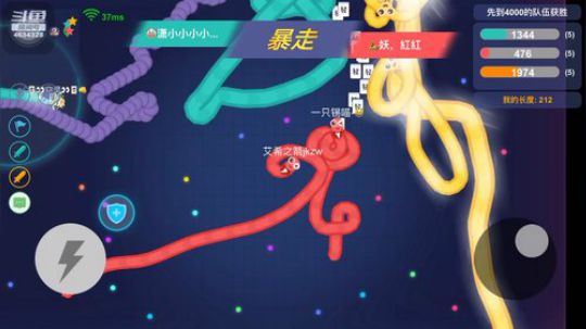 贪吃蛇大作战 4634328 2019-05-14 04点场