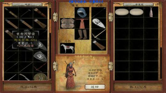 【二狗】日暮西山！开新档 初出茅庐 2019-05-16 15点场