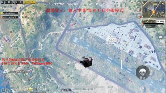 五指陀螺仪，冲刺国服第一！！！！！！ 2019-05-13 13点场
