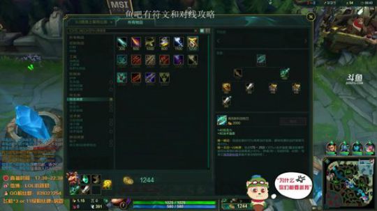 无敌提莫，稳贱 2019-05-16 21点场