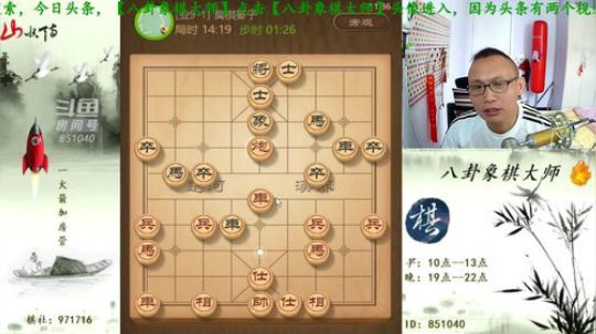 巨人13725发布了一个斗鱼视频2019-05-16