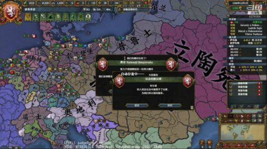（欧陆风云4）伊尔汗国再现江湖！！ 2019-05-14 21点场