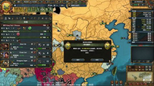 （欧陆风云4）满洲！！ 2019-05-15 23点场