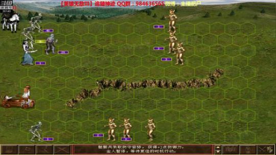 【英雄无敌III】只需3分钟你就会.. 2019-05-16 12点场